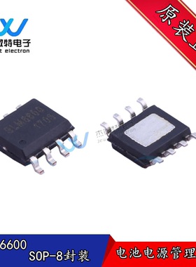 SLM6600 SOIC-8 SLM6600 3A同步降压 锂电池充电芯片全新原装正品