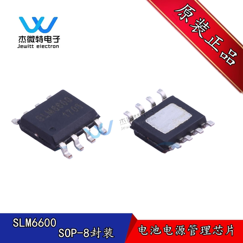 SLM6600 SOIC-8 SLM6600 3A同步降压 锂电池充电芯片全新原装正品