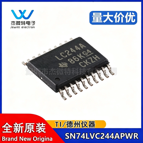 全新原装 SN74LVC244APWR 丝印LC244A 密脚TSSOP20 逻辑IC