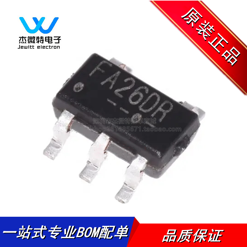 FP6381AS5CTR SOT23-5 丝印FA2 1.2A/6V DC-DC转换芯片 全新原装