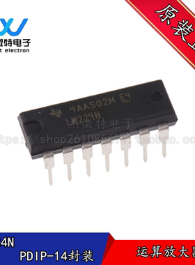 OP07DNZ 直插DIP-8封装 单路运算放大器  全新原装