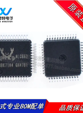 ALC662-VD0-GR 丝印ALC662 封装LQFP-48 音频解码器芯片 全新原装