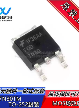 FQD7N30TM FQD7N30 封装TO-252 MOS场效应管 00V 5A N沟道 全新