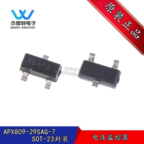 APX809-29SAG-7 APX809 封装 SOT23 MCU监控芯片全新原装