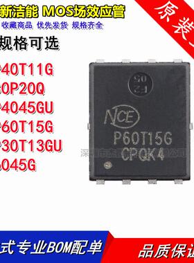 NCEP40T11G NCE30P20Q NCEP4045GU NCEP60T15G NCEP30T13GU 6045G