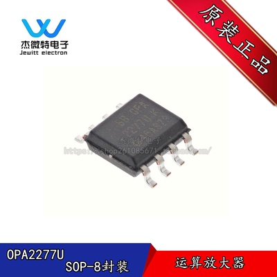 OPA2277U 封装SOP-8 运算放大器, 双路, 1 MHz精密运放 全新原装