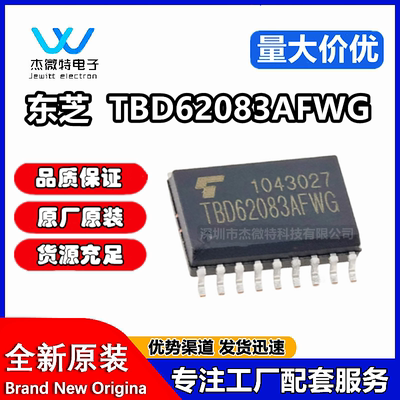 TBD62083AFWG TOSHIBA SOP18 配电开关，负载驱动 器 原装现货