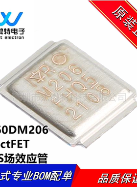 IRF60DM206 丝印M206 封装DirectFET MOS场效应管 60V 130A N沟道
