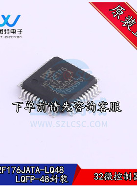 HC32F196PCTA-LQFP100 32位微控制器 LQFP-100封装 华大单机片
