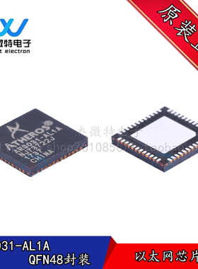 AR8031-AL1A AR8031 QFN48封装 千兆网络芯片   以太网收发器