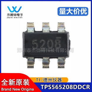 原装正品TPS565208DDCR TSOT-23-6 4.5V至17V 5A 同步降压稳压器