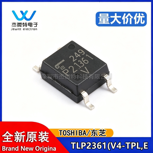 全新进口 TLP2361 SOP5 P2361 贴片 高速光耦 隔离器芯片TLP2361V