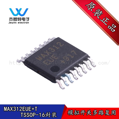 MAX312EUE+T 贴片TSSOP-16封装 模拟开关/多路复用器 全新原装