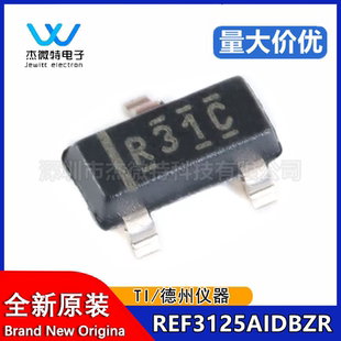 原装正品 REF3125AIDBZR SOT-23 20ppm/℃ 100uA 电压基准IC芯片