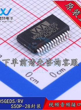 WM8805GEDS/RV WM8805GEDS 贴片SSOP-28封装 视频音频接口芯片