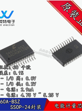 CS5460A-BSZ 5460A-BSZ 封装SSOP-24 电能计量芯片 全新原装