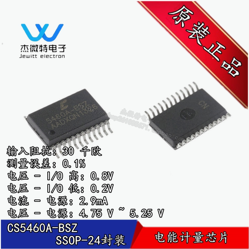 CS5460A-BSZ 5460A-BSZ 封装SSOP-24 电能计量芯片 全新原装