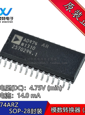 AD974ARZ AD974 贴片SOP-28封装 16位模数转换器 (ADC) 全新原装
