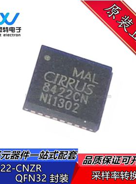 CS8422-CNZR 丝印8422CN 封装QFN-32 采样率转换器  全新原装