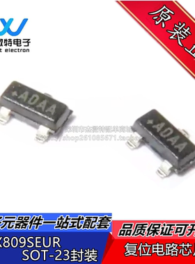 MAX809SEUR+T 贴片SOT-23 丝印ADAA 复位电路芯片IC 全新原装