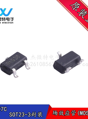 RU207C 封装SOT23-3 MOS场效应管 20V 6A 无线充电源应用