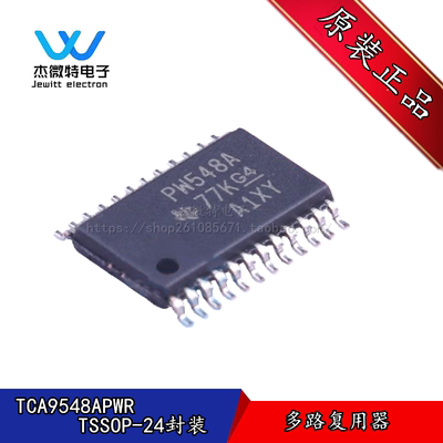 TCA9548APWR 封装TSSOP-24 丝印PM548A 路复用器 全新原装