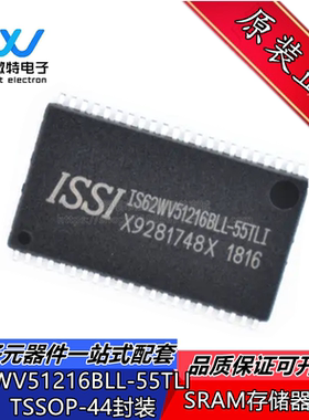 IS62WV51216BLL-55TLI 封装TSSOP-44 RAM 存储芯片 全新原装