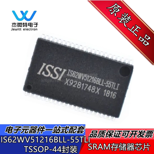 IS62WV51216BLL-55TLI 封装TSSOP-44 RAM 存储芯片 全新原装