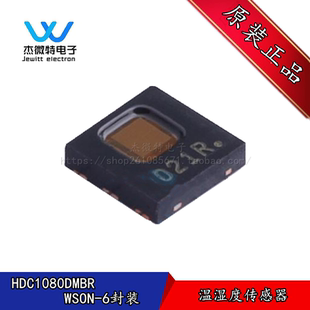 HDC1080DMBR 封装WSON6 丝印6A1R 温湿度传感器 全新原装