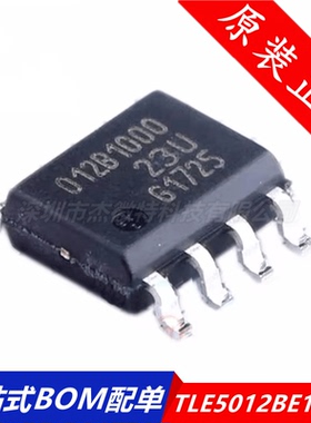 全新原装 贴片TLE5012BE1000 丝印012B1000 封装SOP-8 磁性传感器