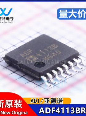 全新原装 ADF4113BRUZ ADF4113B TSSOP-16 频率合成器芯片