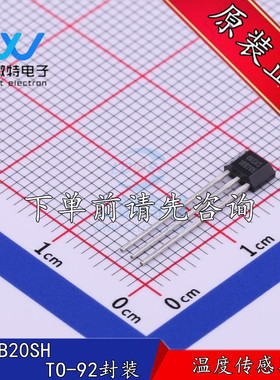 GX18B20SH 封装TO-92S 可编程分辨率单总线高精度温度传感器芯片