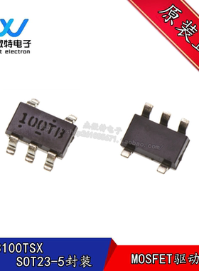 FAN3100TSX 丝印100T* 封装SOT23-5 电源管理 驱动IC芯片全新原装
