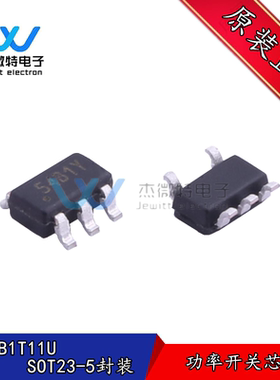 G524B1T11U 贴片SOT23-5封装 丝印54B1J 54B开头 全新原装正品