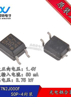 PC357N2J000F 光电耦合器 封装SOP-4 丝印375 全新原装