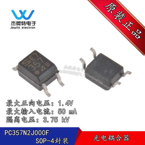 PC357N2J000F 光电耦合器 封装SOP-4 丝印375 全新原装