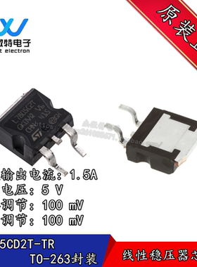 L7805CD2T-TR 丝印L7805C2T 封装TO-263 线性稳压器芯片 全新原装