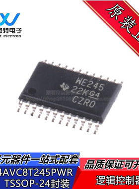 SN74AVC8T245PWR TSSOP-24 丝印WE245 双电源总线 全新原装