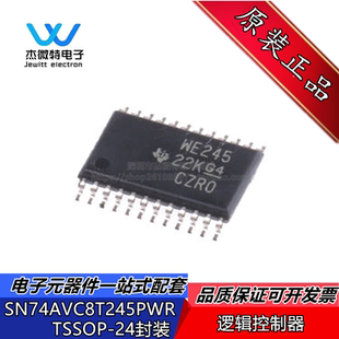 SN74AVC8T245PWR TSSOP-24 丝印WE245 双电源总线 全新原装