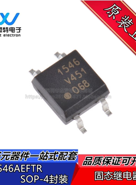 LH1546AEFTR 丝印1546 光电光耦固态继电器 常开继电器 SFH1546