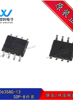 AP34063S8G-13 丝印AP34063 封装SOP-8 DC-DC开关稳压器 全新原装