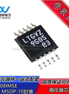 LT8608IMSE LT8608 丝印LTGVZ 封装MSOP-10  线性稳压器芯片 全新