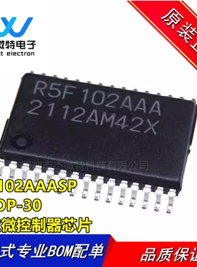 R5F102AAASP 丝印R5F102AAA 封装LSSOP-30 16位微控制器芯片 全新