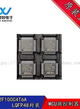 STM32F100C4T6A LQFP-48 贴片 32位微控制器-MCU 全新原装