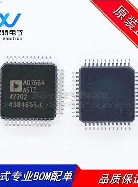 AD7664ASTZ AD7664ASTZ 封装QFP-48 模数转换芯片ADC 全新原装