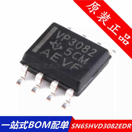 SN65HVD3082EDR VP3082 贴片 SOP8 低功耗 RS485 收发器ic芯片 - 封面