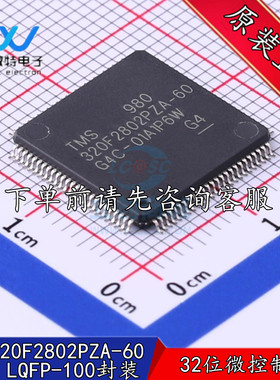 TMS320F2802PZA-60 贴片LQFP100封装 数字信号处理器和控制器