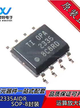 OPA2335AIDR OPA2335 封装SOP-8 零漂移运算放大器芯片 全新原装