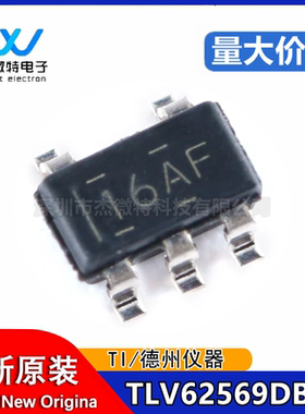 原装正品 TLV62569DBVR 丝印16AF SOT23-5 2A高效降压转换器芯片