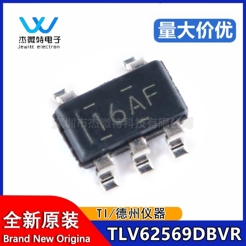 原装正品 TLV62569DBVR 丝印16AF SOT23-5 2A高效降压转换器芯片
